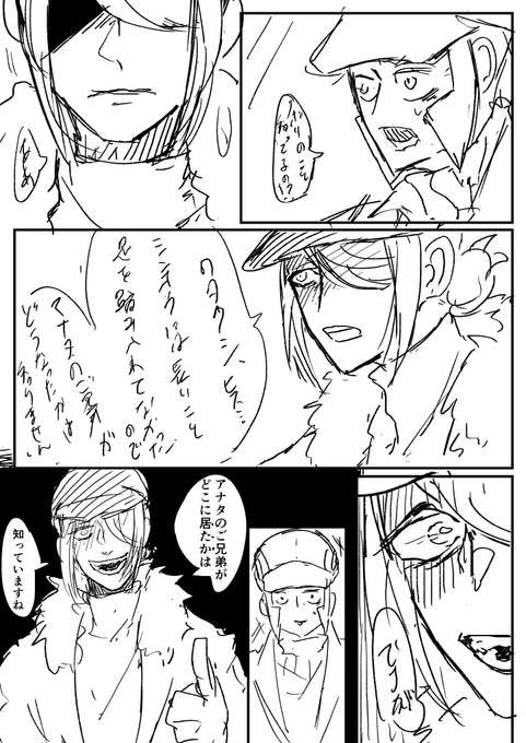 超長生きォロさんと▽の話描きたいなと思ってから五兆年経った 