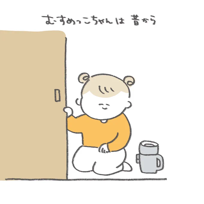 なぜ… 