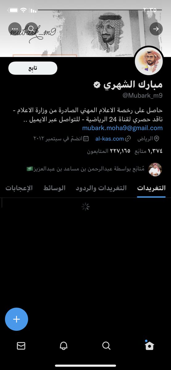 ANASALASLME's tweet photo. @Mubark_m9 يبي لك رخصة بالادب انت وكاتب سي في اعلامي بعد https://t.co/GtJOtFMaHq