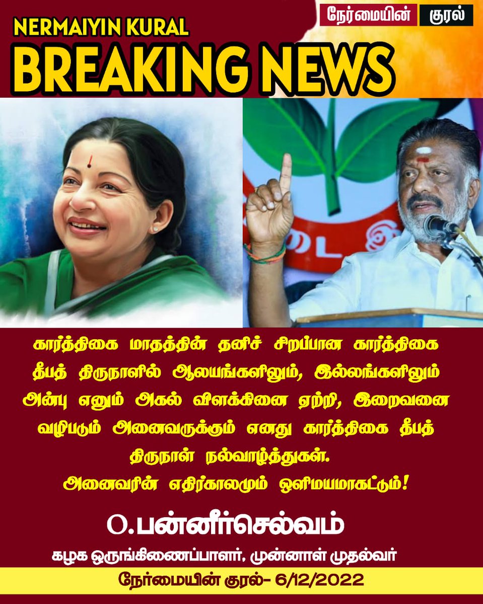 Kanchivenkatesa's tweet photo. https://t.co/91BKIvwEVm