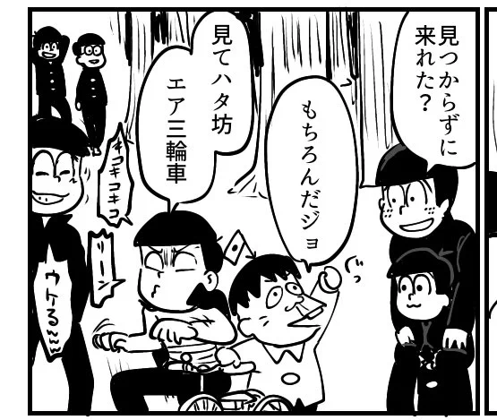 トッティカンガルーはチョロリンが土台なのにカラぴ土台ばっか描いてるな…… 