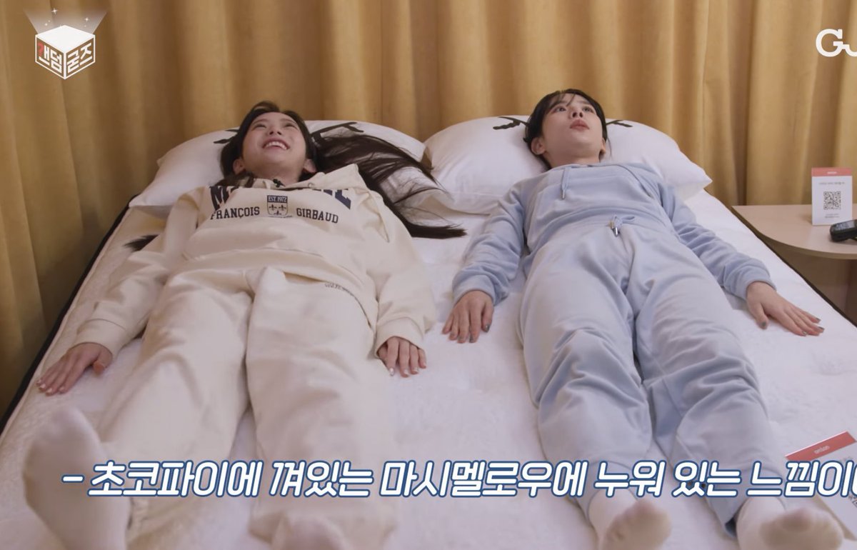 요즘침대에서절대벗어나지안아💗