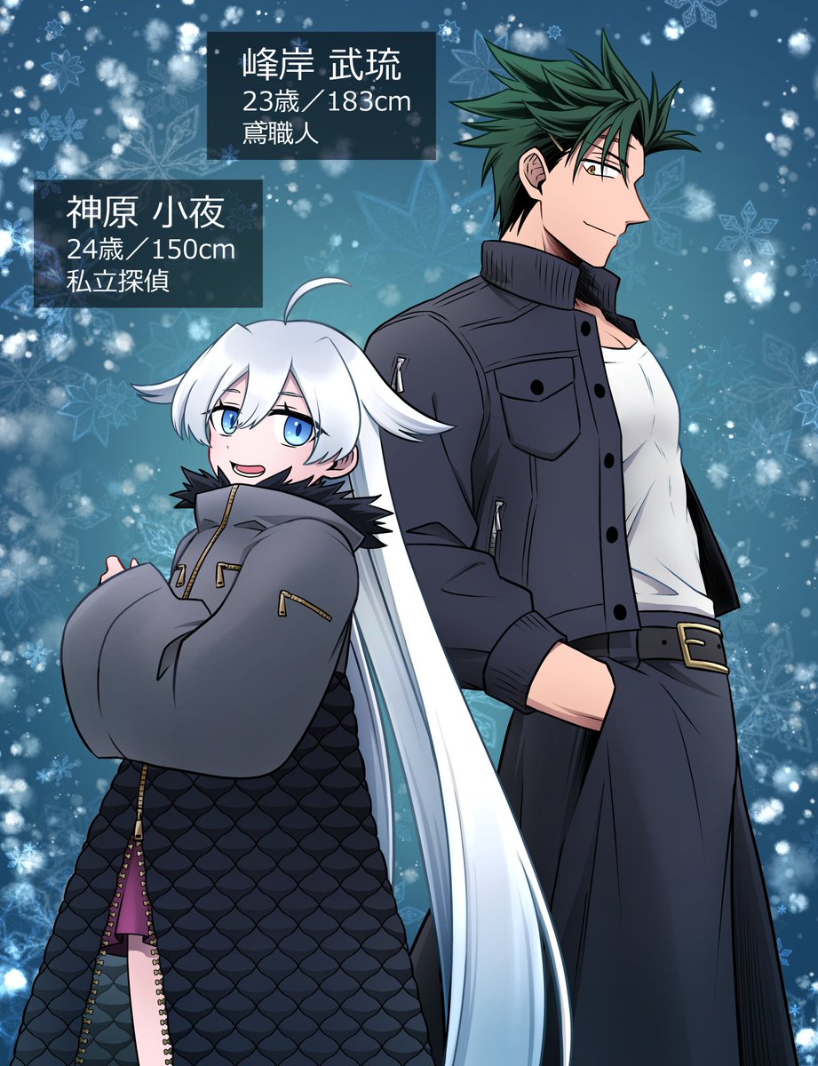 壊胎一緒に通過した凸凹コンビがツボ過ぎて描いちゃった
ネタバレないけど幻覚はある

相棒この子→https://t.co/gD2X80nwEu 