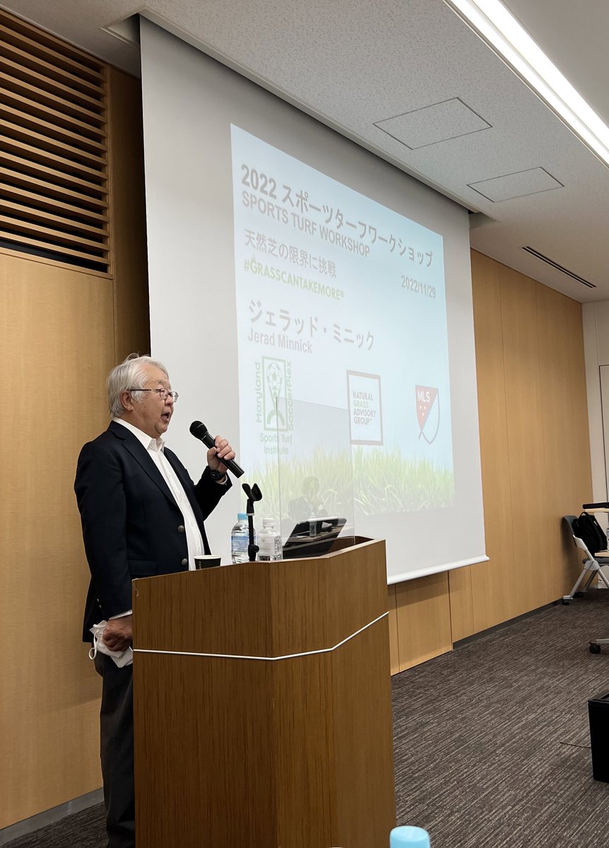 NaturalGrassAdvisory tweet media