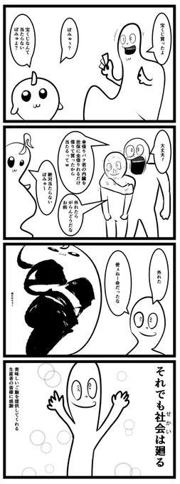 宝くじ 