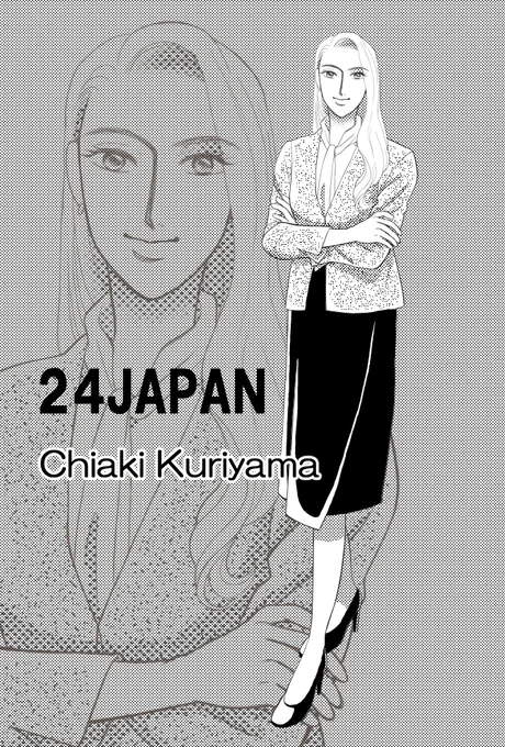 #姉の日 
だそうなので、キレイなお姉さん・栗山千明さんの似顔絵でも・・・・💦💦 