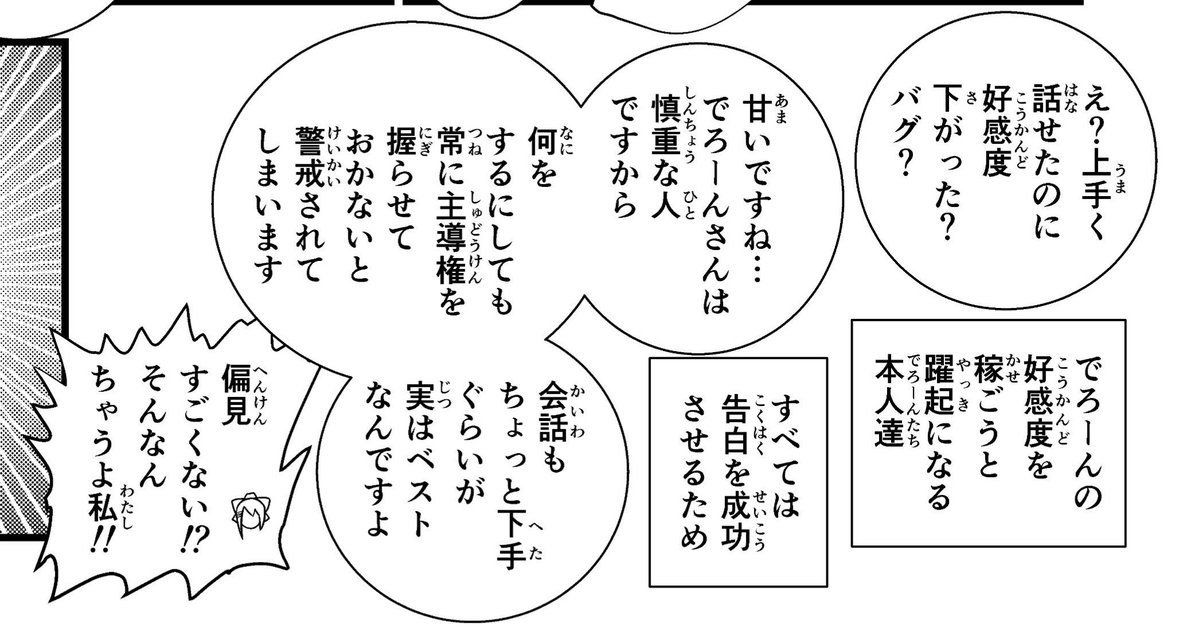 今アビス会食配信見てるんですけど、ここ合ってたんですね…… 