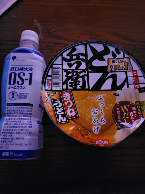 今ならなんか食べれる気がする
#いただきますタング 