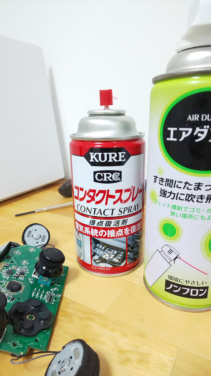 fortnite_shinon's tweet photo. 使いはじめて2年
お気に入りのT4Pro🎮️
分解清掃&コンタクトスプレーする事2回…
さすがにもうダメみたい
左スティックが戻ってこない😅で二代目をお迎えしました🎶
これで高所からの落下ダウンがなくなるはず🤣
#フォートナイト #Switchコントローラー #コスパ最強 #T4Pro https://t.co/HjmX93eyWE