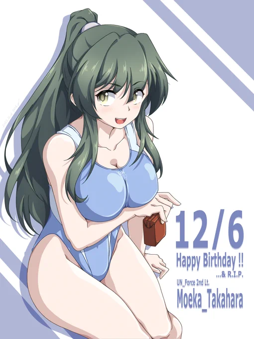 本日お誕生日の高原萌香少尉描きました...お誕生日ですってば!!大急ぎで描いたので国連軍正式水着を着てもらいました...#MuvLuv 