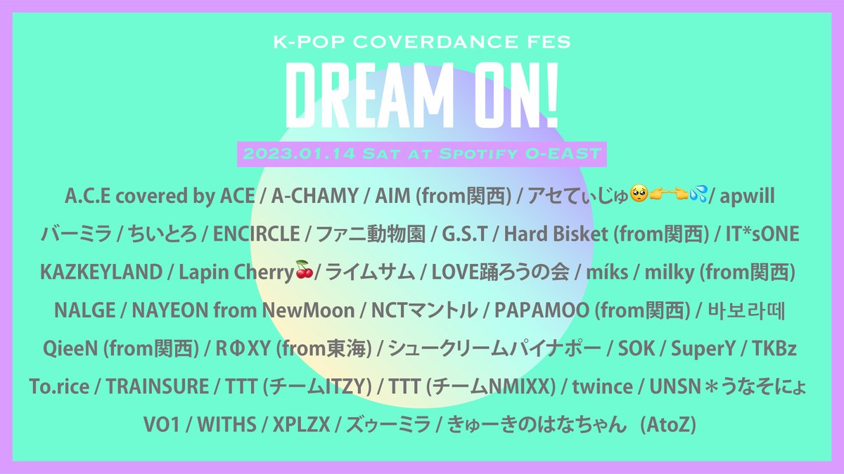 DreamOn_Kpop's tweet photo. 【再掲】【ドリオン24出演チーム発表】ドーーーン！大変おまたせ致しました！2023年1月14日（土） Spotify O-EASTで行われるK-POP COVER DANCE FES "DREAM ON!"vol.24、過去最大に難航した審査を経て、見事に出場権を獲得したチームはこちらっ🔥🔥🔥 https://t.co/m8fXpHyGzk https://t.co/wNJ8pHW9UT