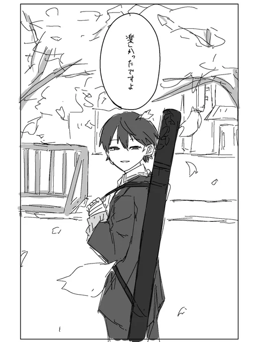 # リプ来たセリフで一コマ描くかもしれない
₺ƾばっかでゴメソ(1/2) 