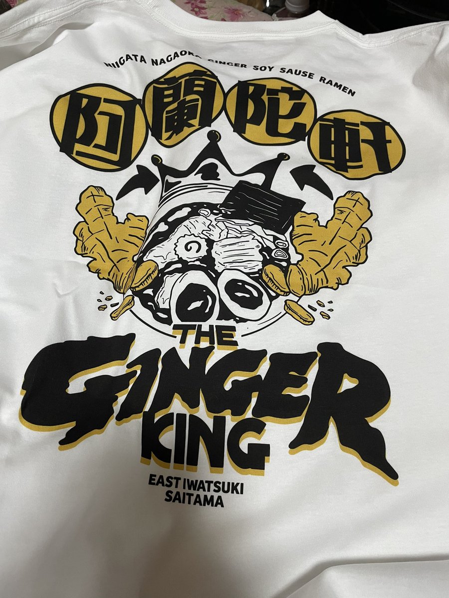 wakia101's tweet photo. やったぜ‼️🇳🇱
届きました🎁
#WEARAMEN
#graniph
#SUSURUtv
#阿蘭陀軒
#オランダ軒
#GINGERKING https://t.co/lNB4NraqaW