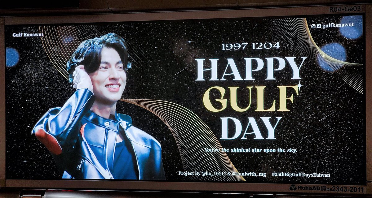 jill_li81's tweet photo. #GulfKanawut
#25thBigGulfDayxTaiwan

#25thKANAWUTDay

#สุขสันต์วันเกิดค่ะ
#生日快樂
#Happybirthday https://t.co/DFN48SF5wJ