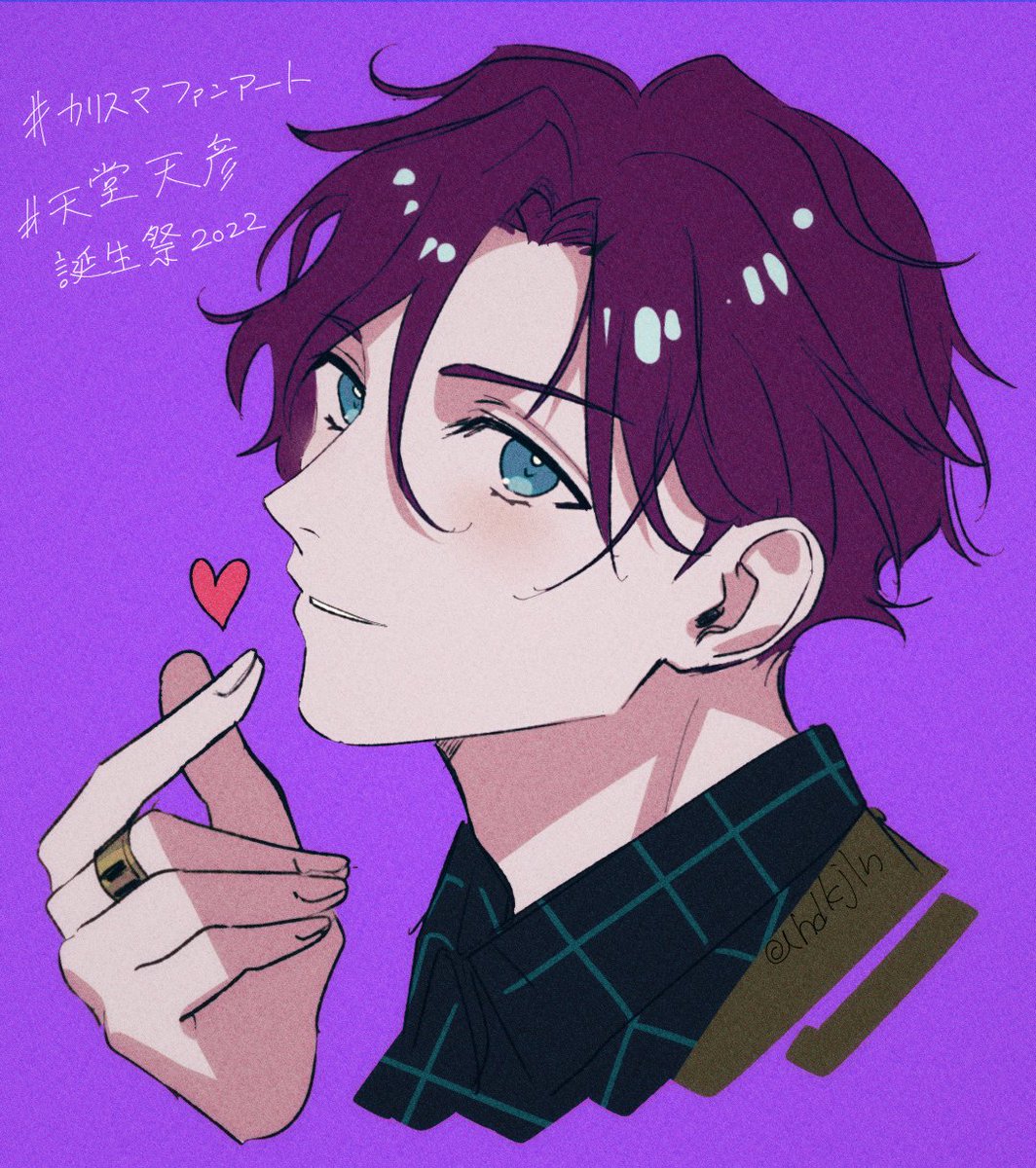 1boy male focus solo purple background heart looking at viewer purple hair  illustration images