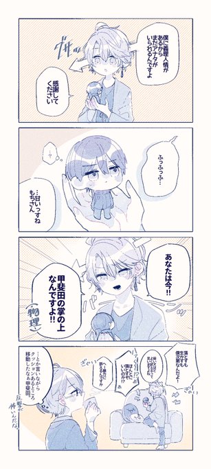 #ろふあーと  #描いた晴  #金剛力也像 
義理人情のある人、手のひらで転がしてる人。 