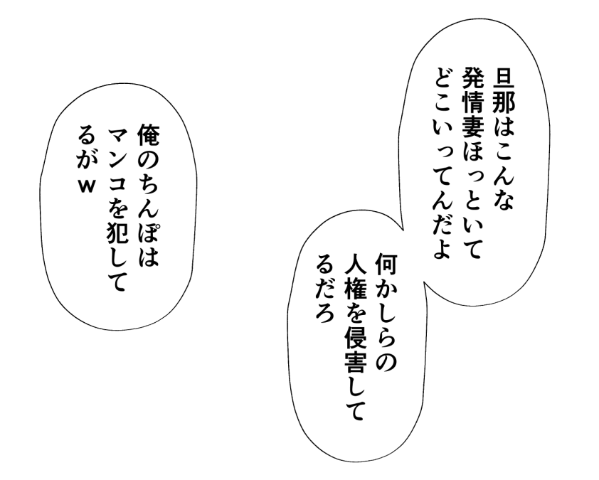 ページの都合で入らなかったボツセリフです… 