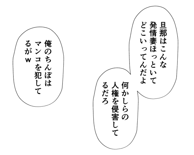 ページの都合で入らなかったボツセリフです… 
