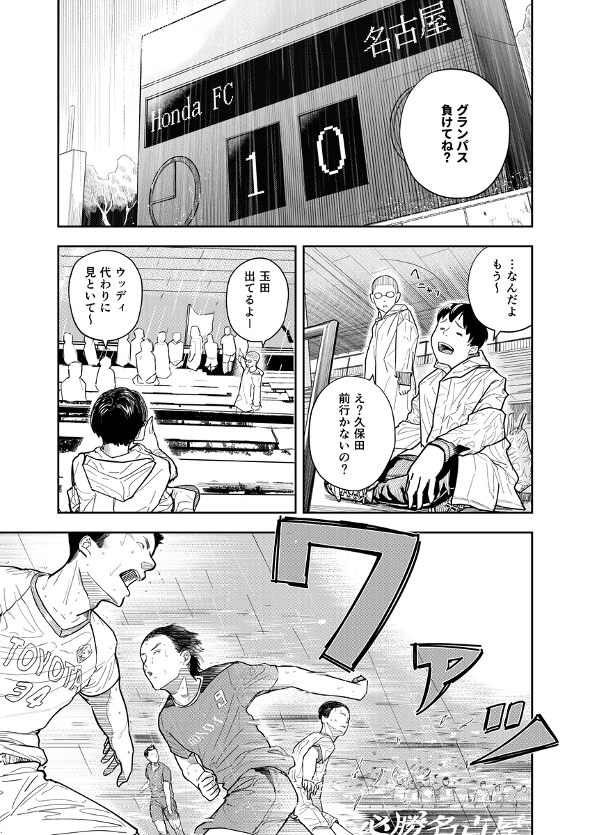 (2/4) 