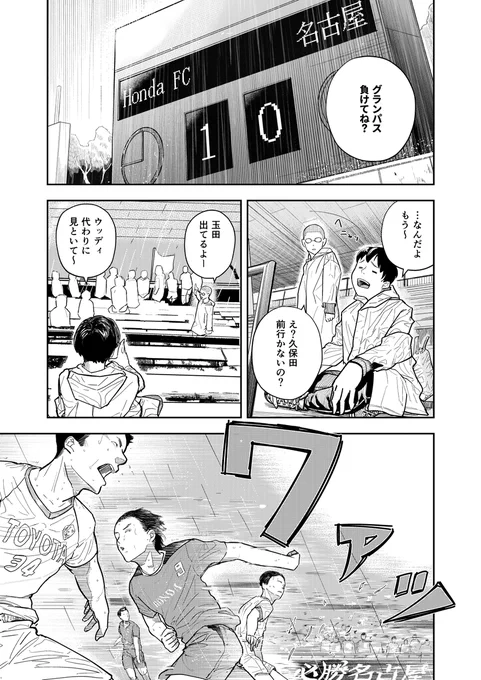 (2/4) 