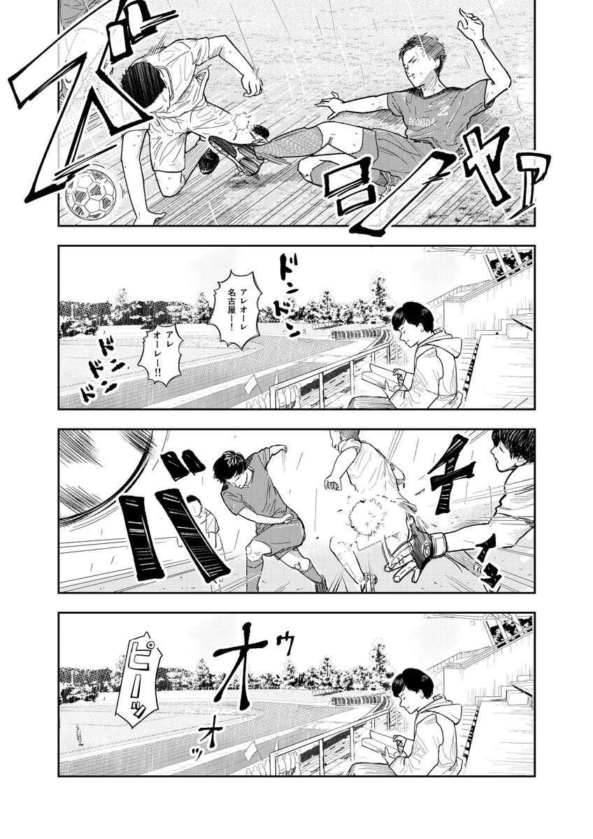 (2/4) 