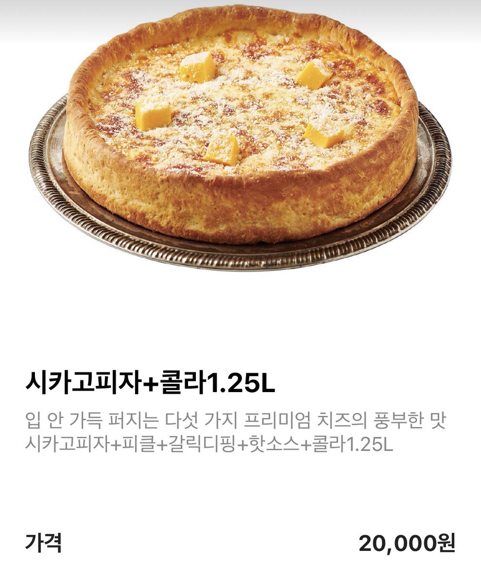 🍕 221205 이창섭 육성재 하다방 피자 정보 🍕

판매처 : 굽네치킨
제품명 : 시카고피자
가격 : 20,000원

#비투비 #이창섭 #창섭 #육성재 #성재 #하다방