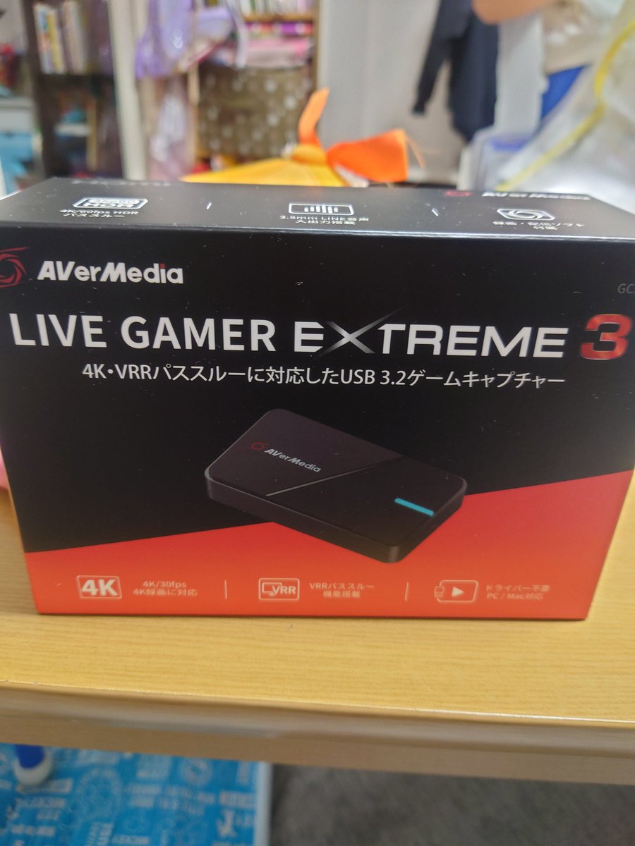 Arctis Nova Pro Wireless来た！これで両方揃った
PS5でVC使いたかったから直差ししてたけど、やっぱSONAR使った方が同じイコライザーでも圧倒的に音質が良いし足音が聞こえる。だからGC551G2使って音声PCに取り込んだw
これならパススルーでWQHDで120行けるからいい感じ
#PS5
#SteelSeries
#AVerMedia