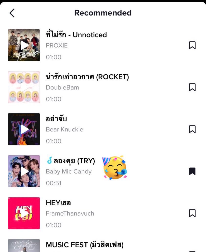 BabyMicCandy's tweet photo. ขอบคุณ TikTok Thailand @TikTokTH ลองคุย (TRY) - Baby Mic Candy ได้ขึ้นใน ชาเลนจ์แนะนำ และเพลงใหม่มาแรง! มาร่วมเต้นชาเลนจ์ลองคุยกันเลย!! 🙏
ลองคุย (TRY)
https://t.co/MeQtvQB1lQ
🎤🕺#ลองคุยchallenge #TRYchallenge
#BabyMicCandy #BMC
@OKGOLIRA @FiatAngelo @motoxnsxx @OmtKi https://t.co/kDb39tG7Qt