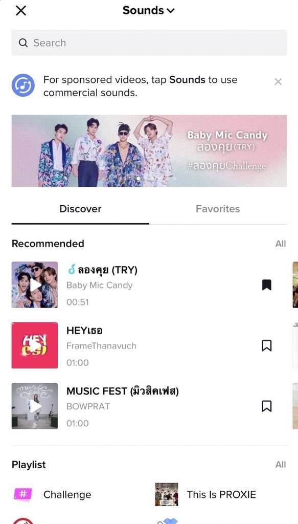 BabyMicCandy's tweet photo. ขอบคุณ TikTok Thailand @TikTokTH ลองคุย (TRY) - Baby Mic Candy ได้ขึ้นใน ชาเลนจ์แนะนำ และเพลงใหม่มาแรง! มาร่วมเต้นชาเลนจ์ลองคุยกันเลย!! 🙏
ลองคุย (TRY)
https://t.co/MeQtvQB1lQ
🎤🕺#ลองคุยchallenge #TRYchallenge
#BabyMicCandy #BMC
@OKGOLIRA @FiatAngelo @motoxnsxx @OmtKi https://t.co/kDb39tG7Qt