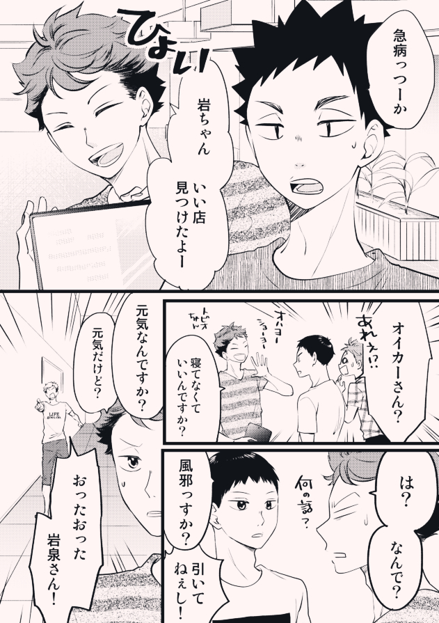 A5サイズ 68P 600円 