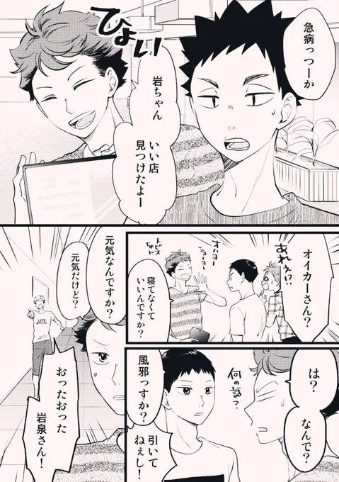 A5サイズ 68P 600円 