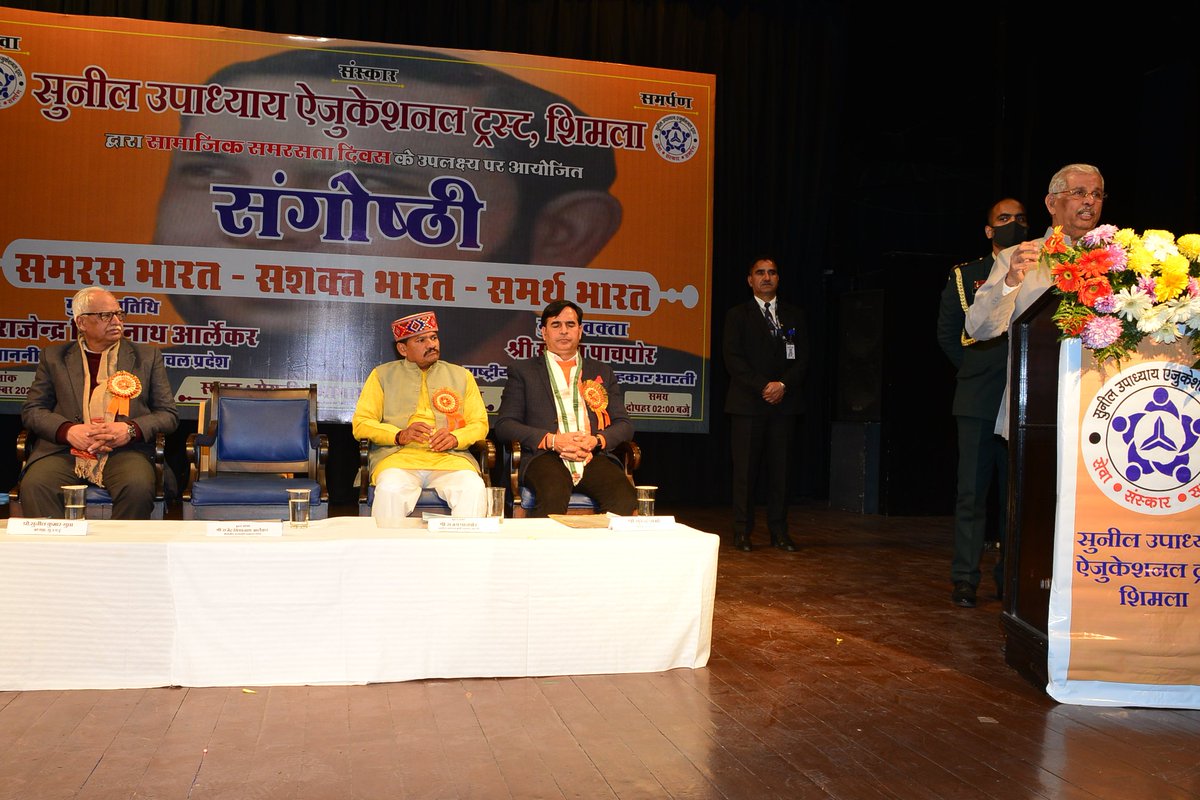 Lokbhavanhp's tweet photo. समरसता भारतीय संस्कृति की ताक़त है इसे समाज में पुनःस्थापित करने की ज़िम्मेदारी प्रत्येक नागरिक की है।

भारत में जब भी समरसता की कमी हुई तब तब संकटग्रस्त हुए हैं अतः आज समाज को समरसता के विषय में बाबा साहब के विचारों को चरितार्थ करने की आवश्यकता है । https://t.co/sbuN6CMgv2