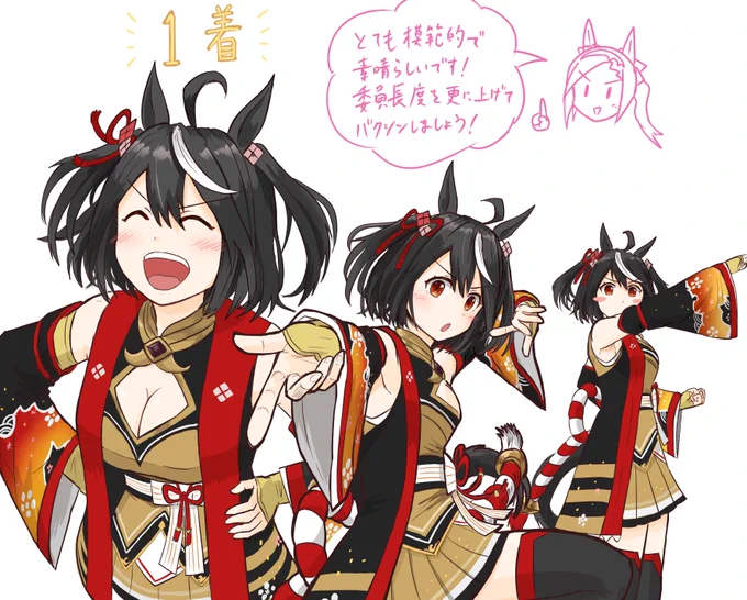 キタちゃんはゴルシポーズだけじゃなくバクシンポーズもノリノリでやってくれるはず 