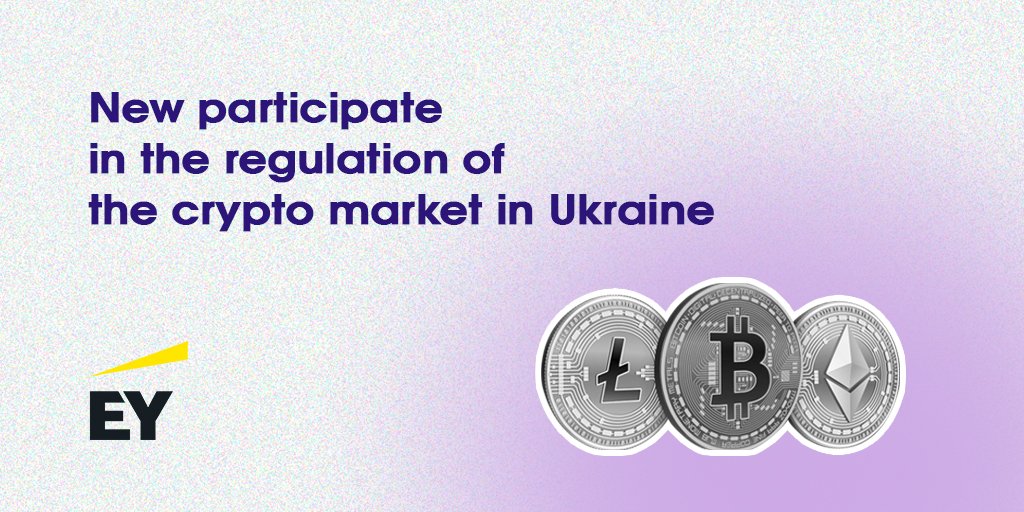 😇The Juscutum team, as true crypto enthusiasts, has been helping to regulate the crypto market in Ukraine for four years. Recently, colleagues from Ernst&amp;Young joined our community! Read more t.me/crypto_juscutum
