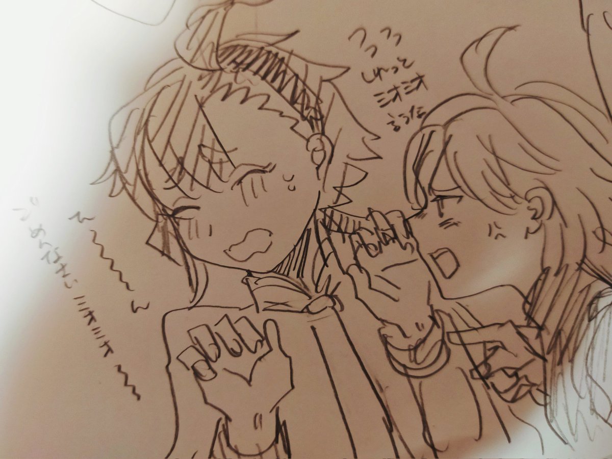 2話観てた頃の幻覚 