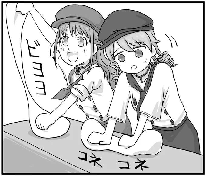 まんがを描いています。いまも・・・むかしも・・・ 