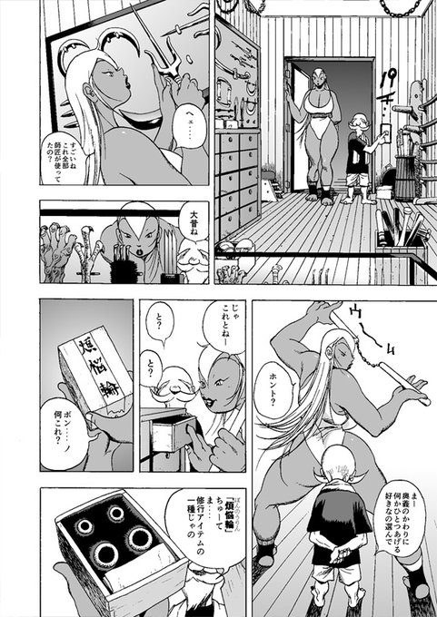 そうそう、佐賀錦ば10個ね!
画像は何も関係ない「GG QUATRE vol.5」からです。 