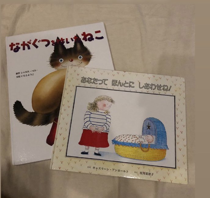 BookLink0301's tweet image. #今日の絵本 

２号チョイス
（２歳〜６歳）
#ながぐつをはいたねこ 
末っ子がもらったたった一匹のねこによる快進撃！
#あなたってほんとにしあわせね！ 
ある日、“わたし”に弟が産まれた。母も父も弟のことばかり…

#絵本 
#読み聞かせ 
#シャルル・ペロー 
#キャスリーン・アンホールト