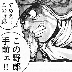 あとキャラが完全に「デストロイヤー菅野」だった直ちゃん。神が気まぐれに投下するイラストと怪文書しか情報が無かったし。 