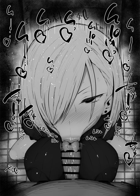 おはフェラスパイファミリーふぇらちお便女873号「夜帳」 