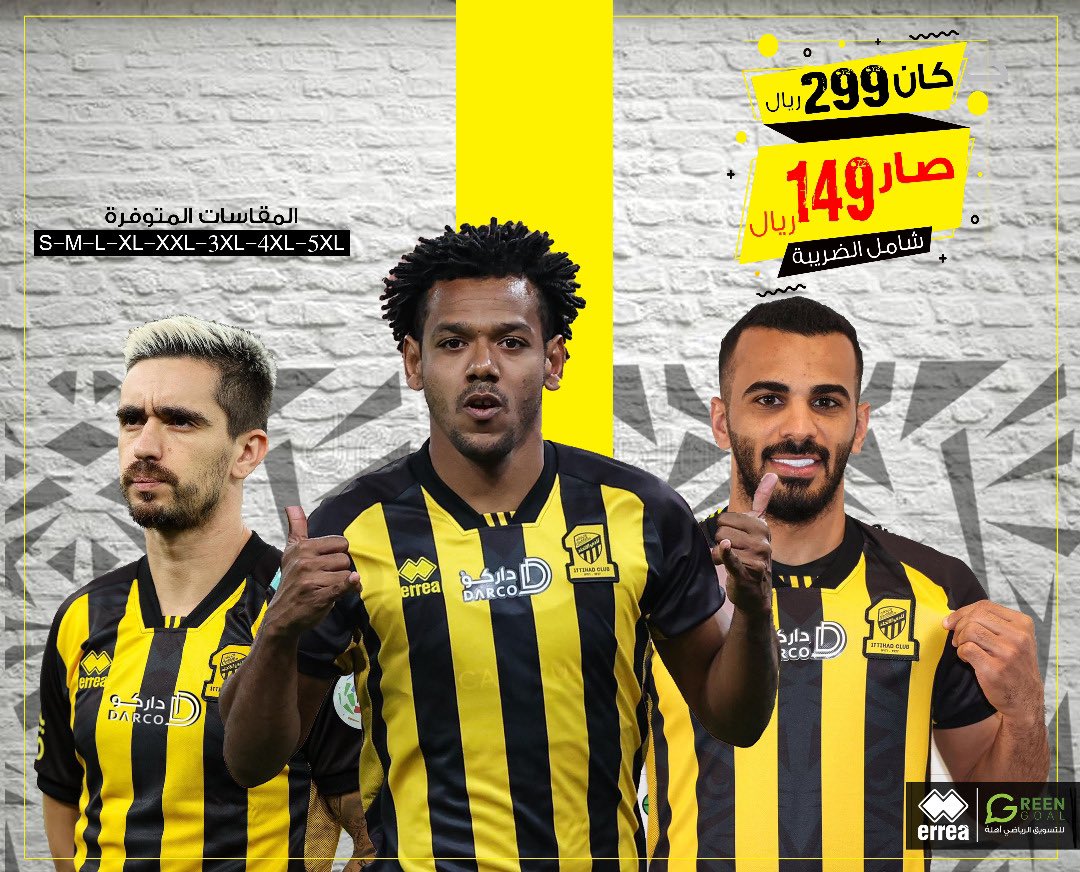 تيشرت فئة اللاعبين خصم ٥٠٪ حتى ١٥ ديسمبر وعودة منافسات الدوري يعني تلحق ما تلحق لأن الكمية محدودة في متجر ممشى التحلية وفي الموقع الالكتروني:
erreaksa.com