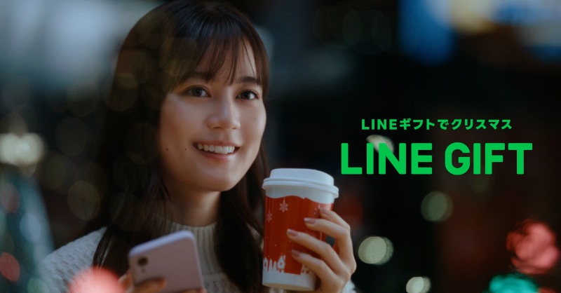 Aimer_and_staff's tweet photo. 「LINEギフトでクリスマス2022」篇のCMソングを #Aimer が担当する事が決定しました！

今回のCMに合わせて再エディットした、Aimerの歌うクリスマスソング「everlasting snow」にもご注目ください！

12/12（月）より全国（一部地域除く）にて放送開始となります！by staff

#LINEギフト