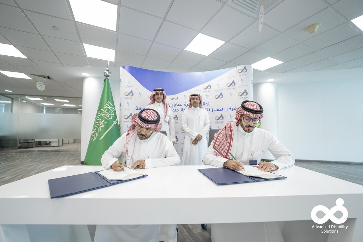 بحضور سمو رئيس مجلس إدارة شركة الحلول المتقدمة للاعاقة <a href="/Saudafalsaud/">سعود بن عبدالعزيز بن فرحان ال سعود</a> ومعالي نائب وزير الموارد البشرية والتنمية الاجتماعية <a href="/MajedAlghanmi/">majed</a>، وقع العضو المنتدب للشركة د. <a href="/MZamakhshary/">Dr Mohammed Zamakhshary</a> اتفاقية مع <a href="/acesaudiorg/">مركز التميز للتوحد</a> لغرض تجهيز نادي رياضي متخصص، لخدمة #ذوي_الاعاقة وعلى الأخص #ذوي_التوحد.