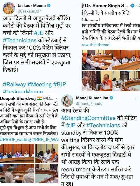 vikashy40046033's tweet photo. @AshwiniVaishnaw @RailMinIndia @PMOIndia @narendramodi @ombirlakota @pappuyadavjapl @ECRlyHJP @AzadOffice @manojkjhadu 
#JUSTICE_FOR_RAILWAYS_STANDBY_CANDIDATES https://t.co/cy5Z1CUeuM