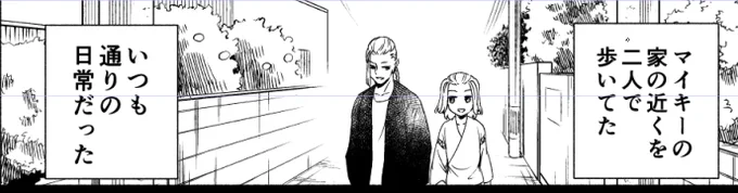 背景入るとそれっぽくなるよね 