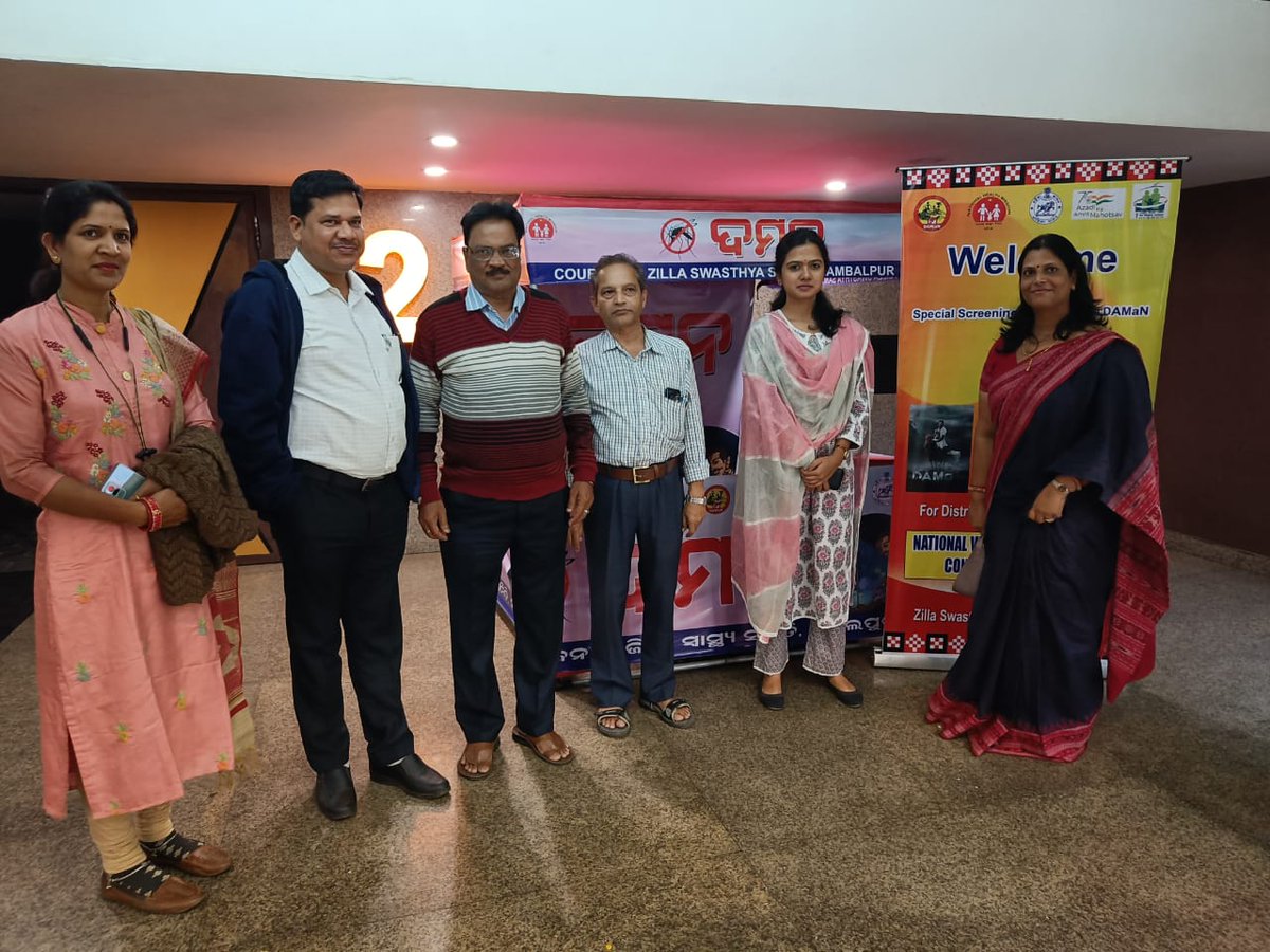 DmSambalpur's tweet image. Special screening of #DAMaN (Durgam anchalore malaria nirakaran) for Health and other Dist. Level officials to motivate  the provision of healthcare services in inaccessible areas.@CMO_Odisha @HFWOdisha @IPR_Odisha