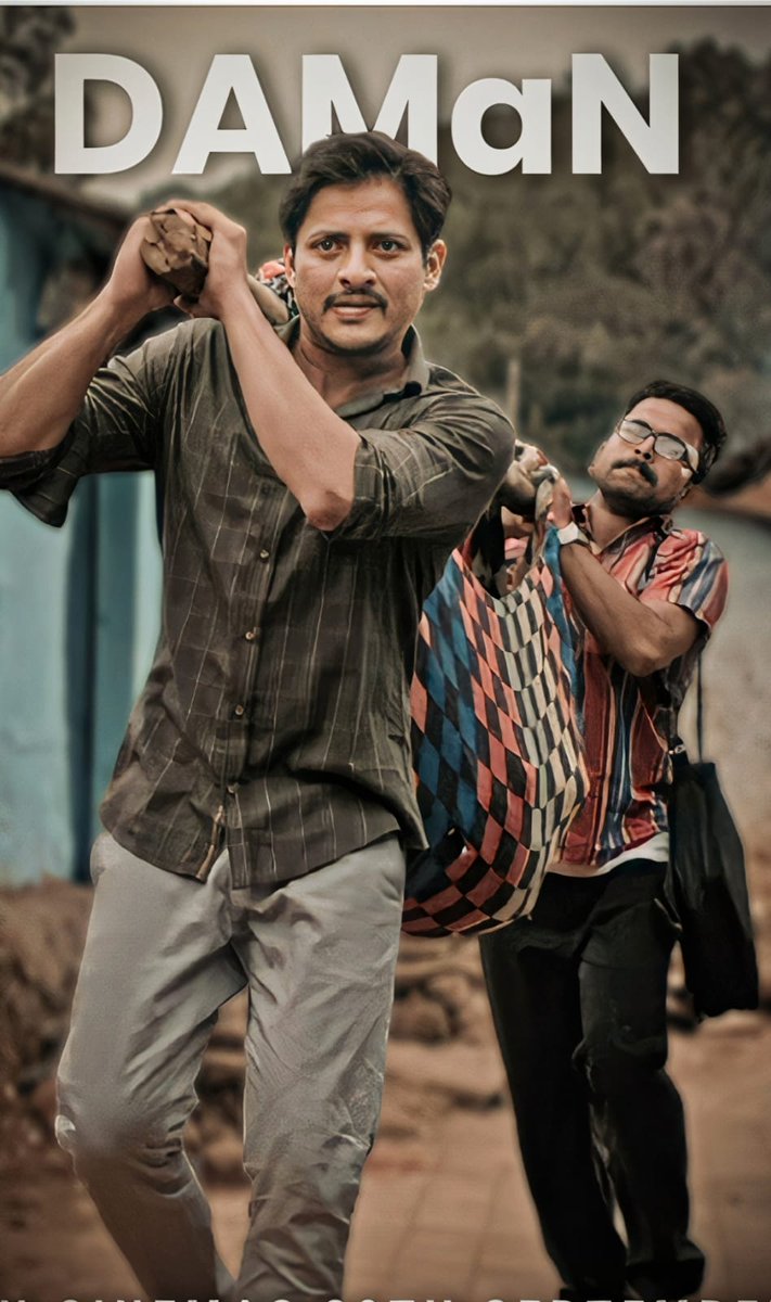 DmSambalpur's tweet image. Special screening of #DAMaN (Durgam anchalore malaria nirakaran) for Health and other Dist. Level officials to motivate  the provision of healthcare services in inaccessible areas.@CMO_Odisha @HFWOdisha @IPR_Odisha