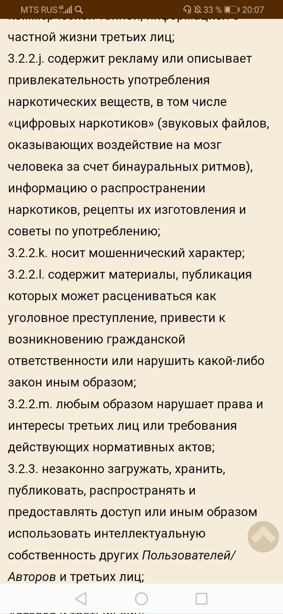 Cardam0nT's tweet photo. Я
Не понял нихуя

Не поняла, зачем они это сделали, ибо сами прямым текстом говорят, что это ОДИН сайт, ну прям ТОТ ЖЕ САМЫЙ.
Просто 2 кнопки - показать законное и показать радугу. 
Только вот пользовательское соглашение сайта не поменялось вообще. https://t.co/uUnTX4Zbjw