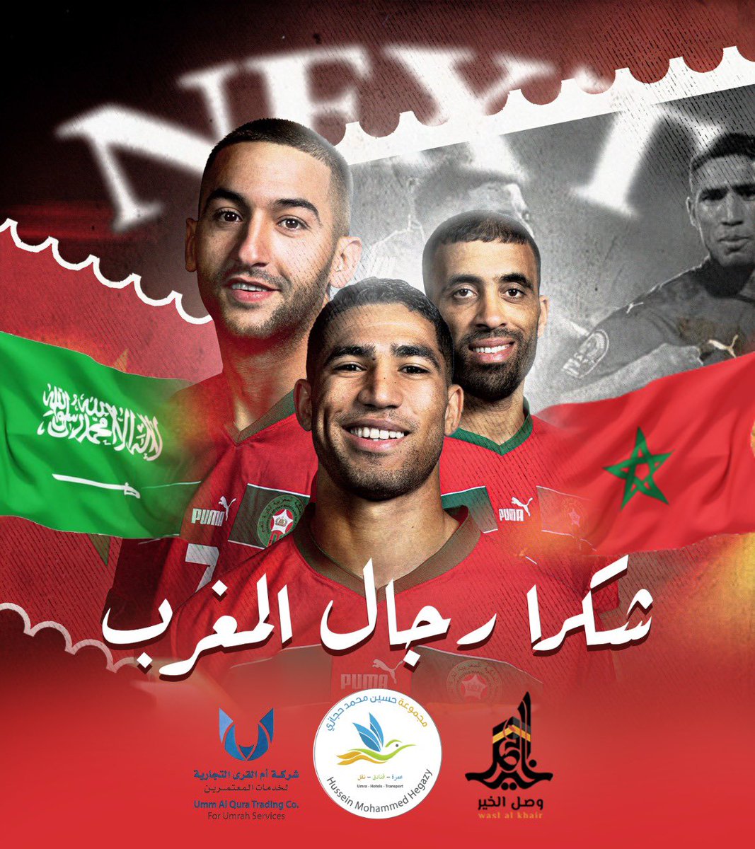 H_M_HIJAZI's tweet photo. https://t.co/UIFhh7tonI