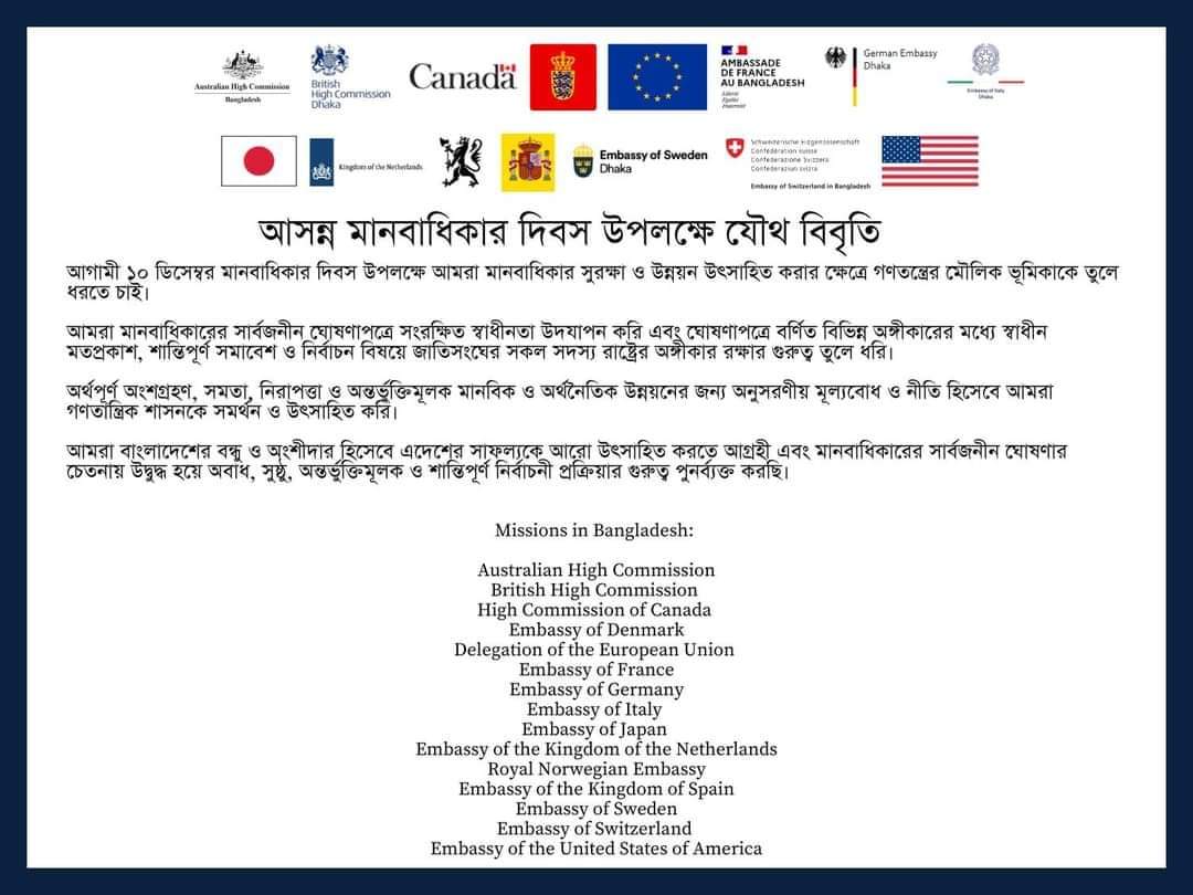 DemocracyBNP's tweet photo. The world wants to see peaceful and fair elections in Bangladesh. Ambassadors of 15 countries expressed their position through statements @takebackbangladesh https://t.co/MZ6EBDUvMW